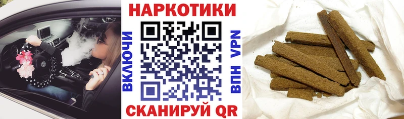 Купить наркотик аптеки Томск Каннабис  СОЛЬ  АМФ  МЕФ  МДМА  ГАШ 