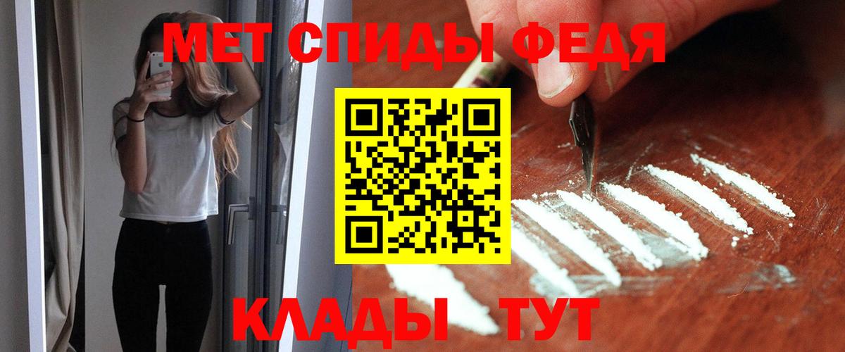 АМФЕТАМИН  АМФ 98%  Вход с VPN  Томск 