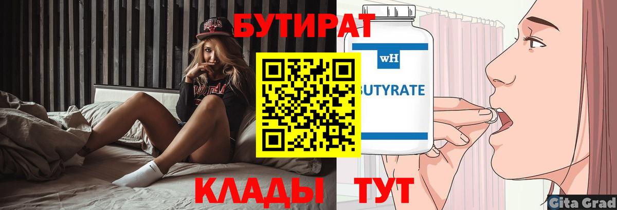 НБОМе  Гашиш  МАРИХУАНА  МЕФ   Томск  КОКАИН  ТГК  Вход с VPN  A PVP СОЛЬ   Цена  Мефедрон 