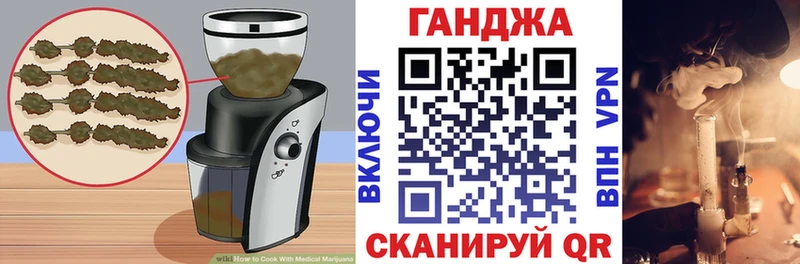 Cannafood конопля  продажа наркотиков  Томск 