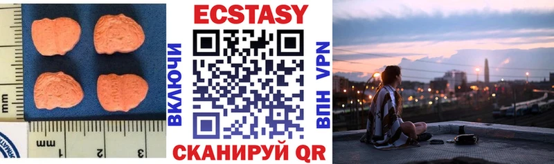 где можно купить наркотик  Томск  Ecstasy MDMA 