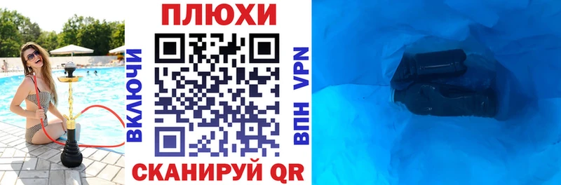 ГАШИШ гашик  Томск 