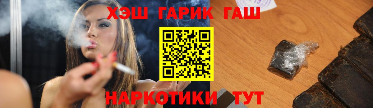 ГАШ Изолятор  Томск 