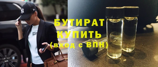 альфа пвп Лихославль