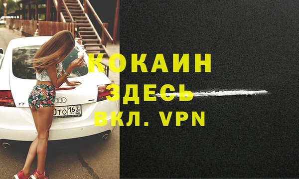 альфа пвп Лихославль