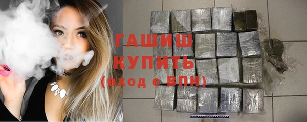 альфа пвп Лихославль