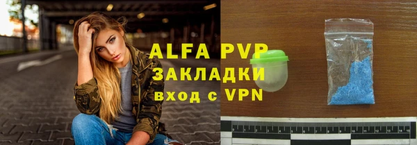альфа пвп Лихославль
