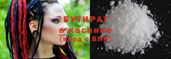 альфа пвп Лихославль
