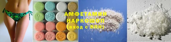 альфа пвп Ладушкин