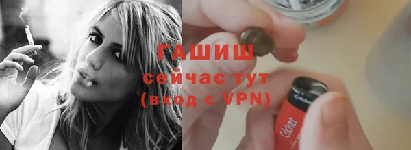 альфа пвп Лихославль