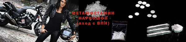 альфа пвп Лихославль