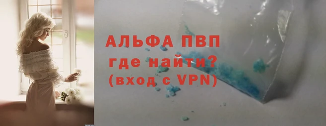 бошки Липки