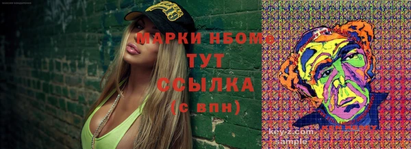 бошки Липки