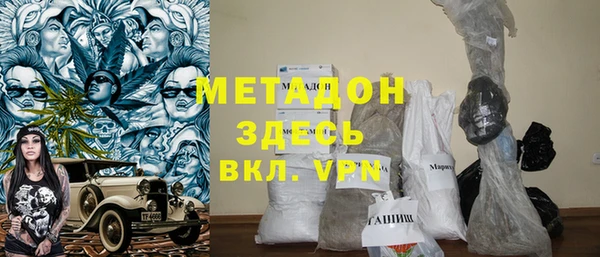 кокаин VHQ Волосово