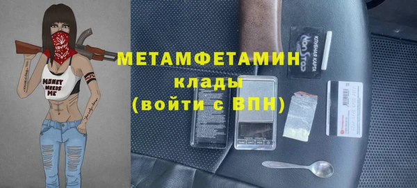 меф Лиски