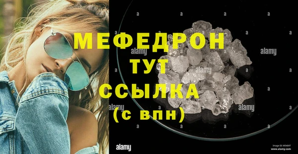 бошки Липки
