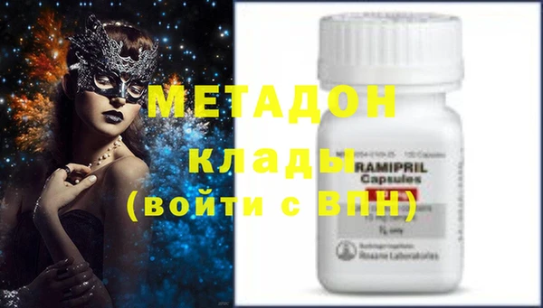 альфа пвп Лихославль