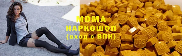 ECSTASY Орск
