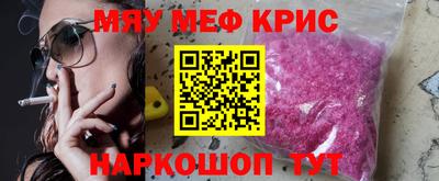 гидра Кинель