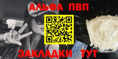 гидра Кинель