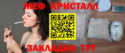 кокаин перу Азнакаево