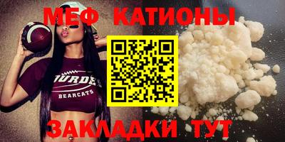 бутик Абакан