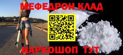 гидра Кинель
