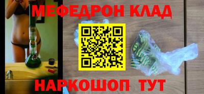 гашишное масло Кингисепп