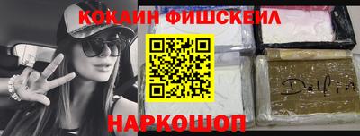 гашишное масло Кингисепп