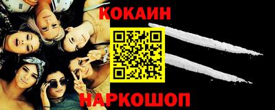 бутик Абакан