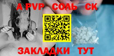 гидра Кинель