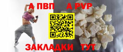 гидра Кинель