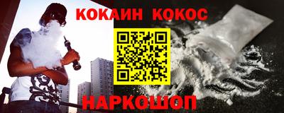 гашишное масло Кингисепп