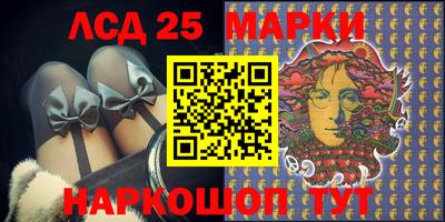 бутик Абакан