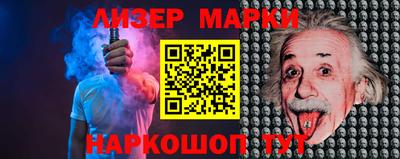 бутик Абакан