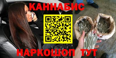 гашик Кимры