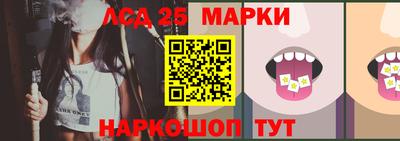 гидра Кинель
