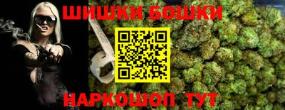 гашишное масло Кингисепп