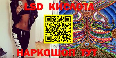 гидра Кинель