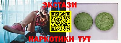 ПСИЛОЦИБИНОВЫЕ ГРИБЫ Абинск