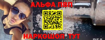 кокаин перу Азнакаево