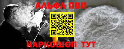 бутик Абакан