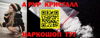 гашишное масло Кингисепп