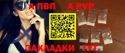 гидра Кинель