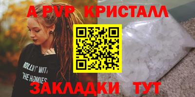 бутик Абакан