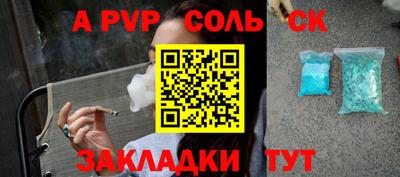 гидра Кинель