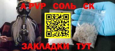 гашишное масло Кингисепп