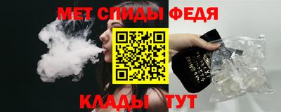 гидра Кинель