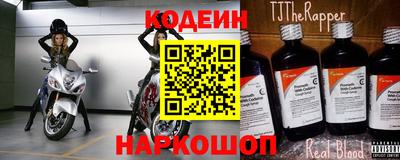спайс Абакан