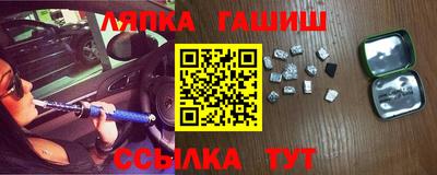 бутик Абакан